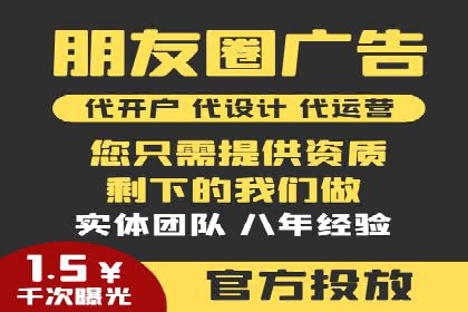 竞价推广开户全攻略案例分析